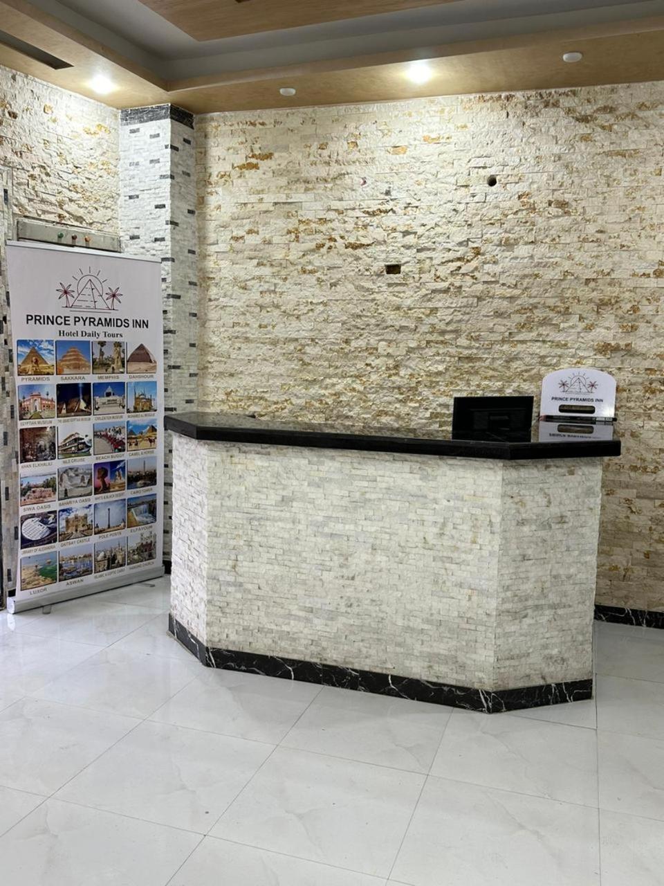 Prince Pyramids Inn Kafret el-Gabal Екстериор снимка